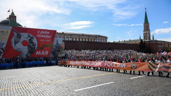 Шествие "Бессмертный полк" в Москве