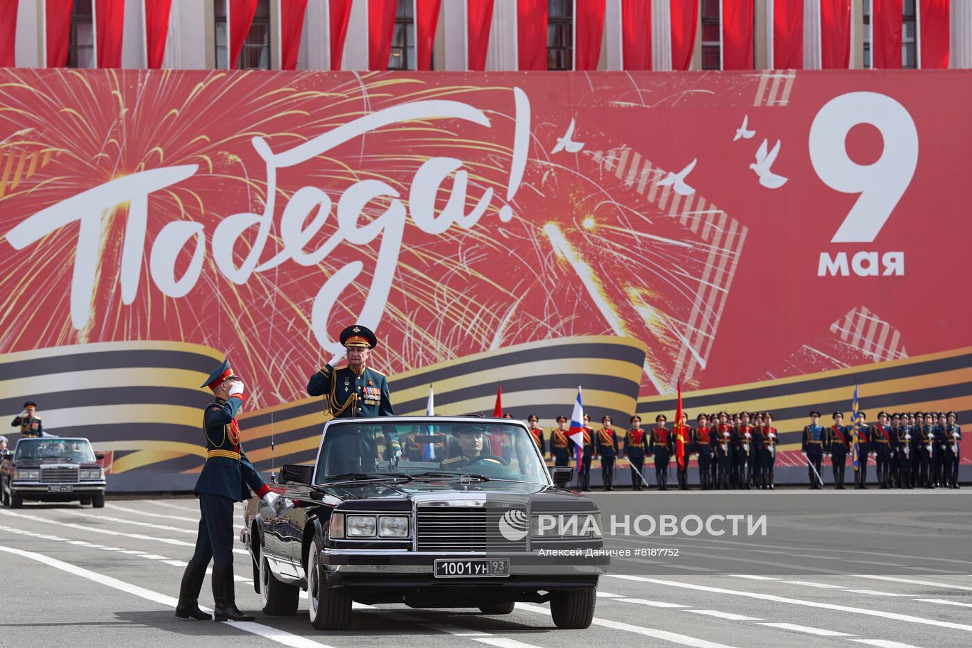 Празднование Дня победы в регионах России