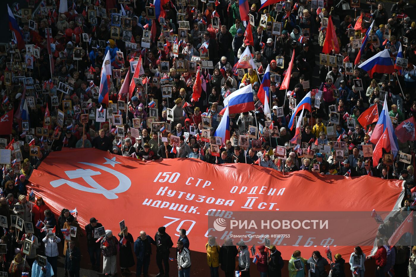 Шествие "Бессмертный полк" в Москве