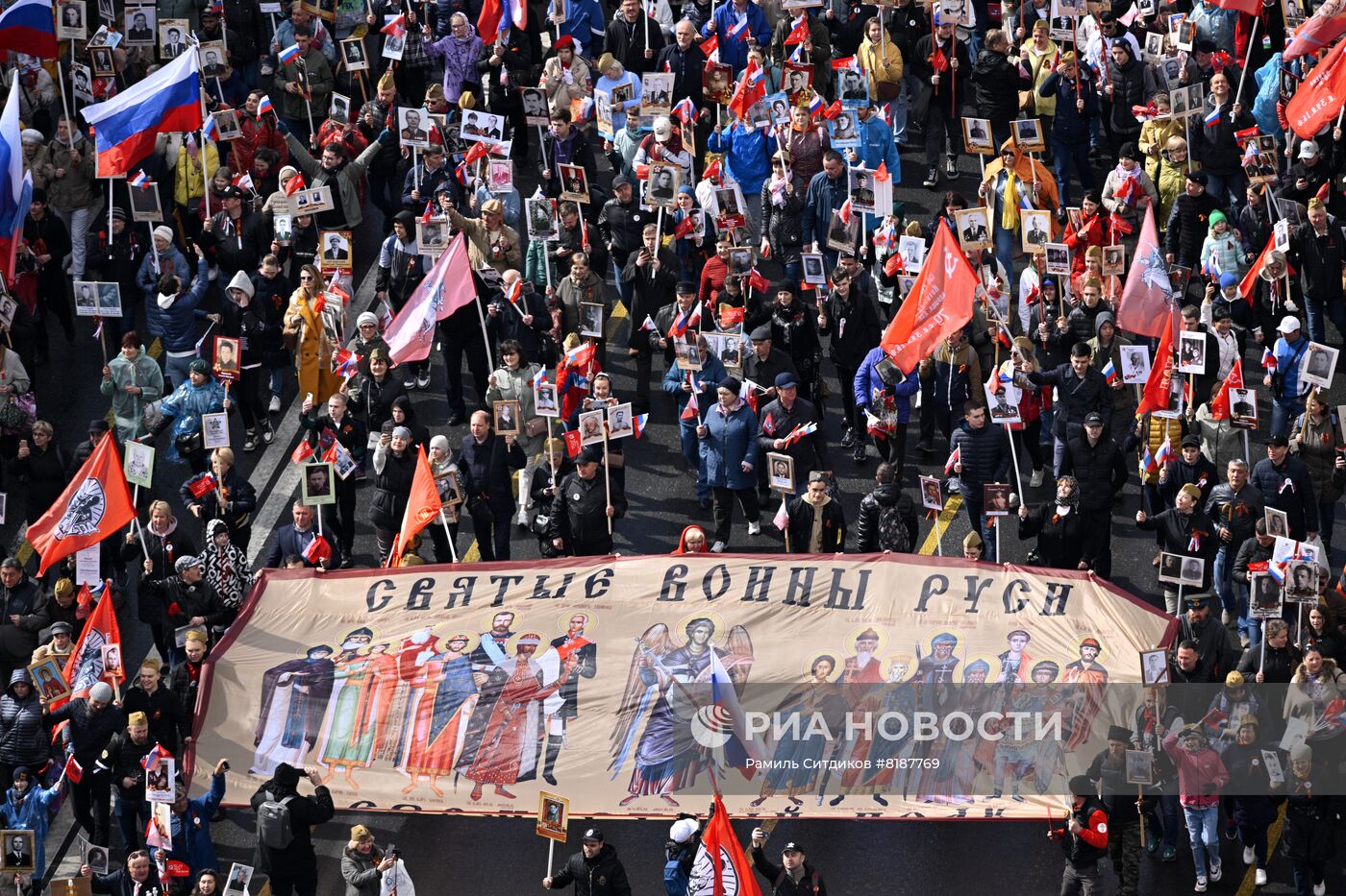 Шествие "Бессмертный полк" в Москве