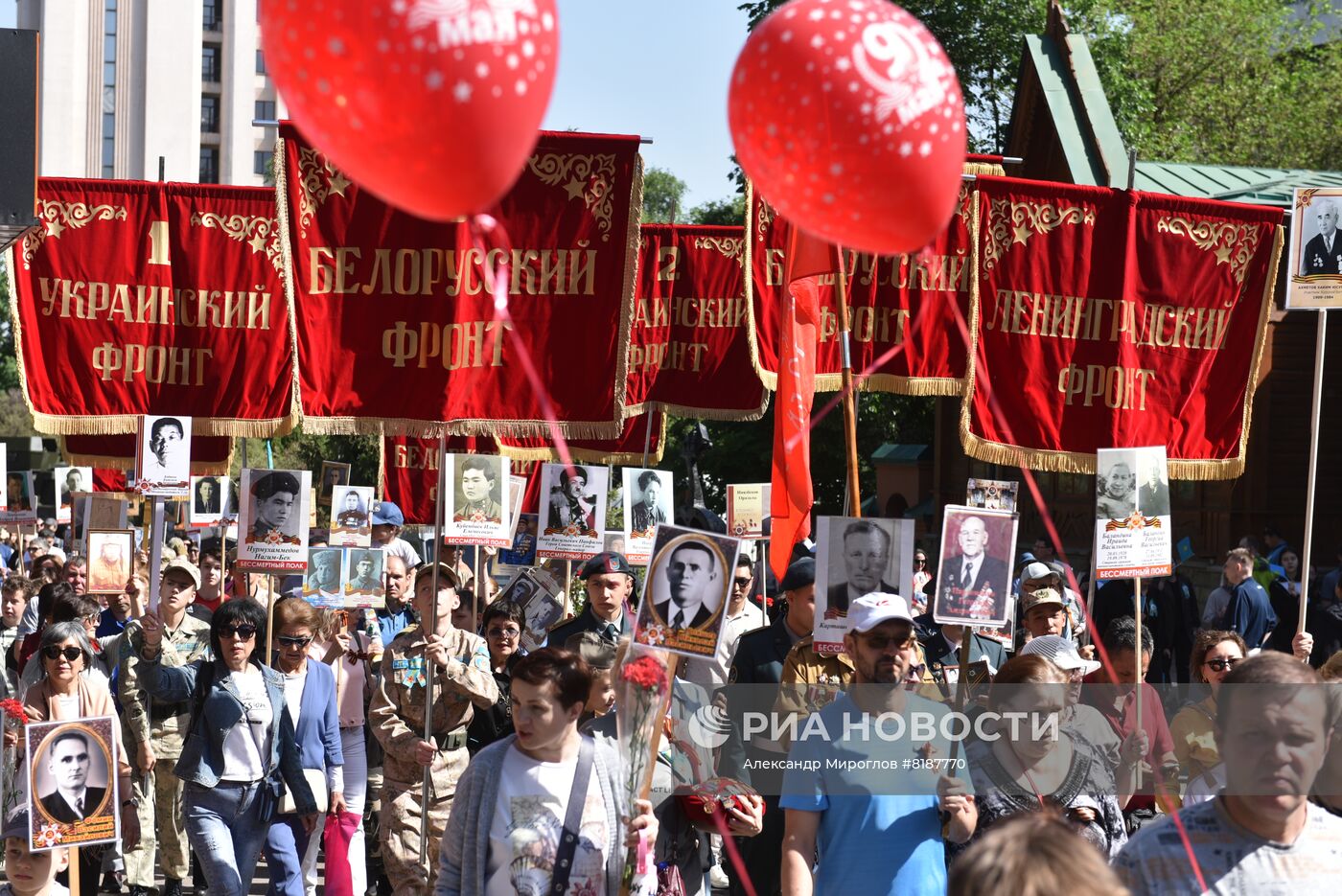 Акция "Бессмертный полк" за рубежом