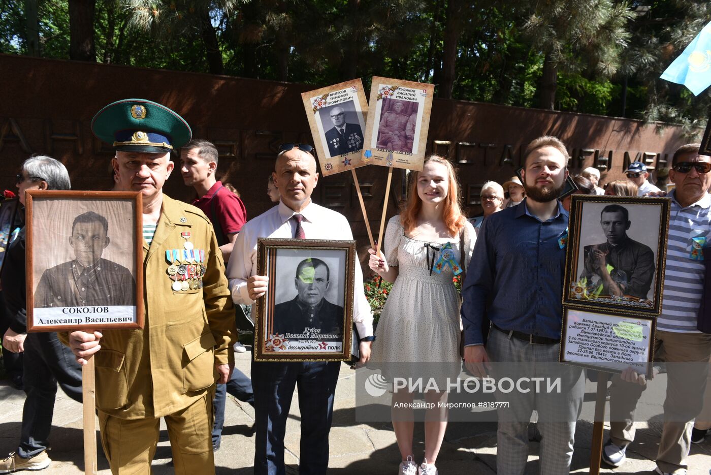 Акция "Бессмертный полк" за рубежом