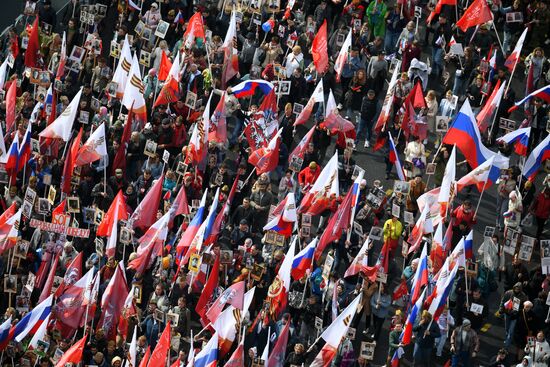 Шествие "Бессмертный полк" в Москве