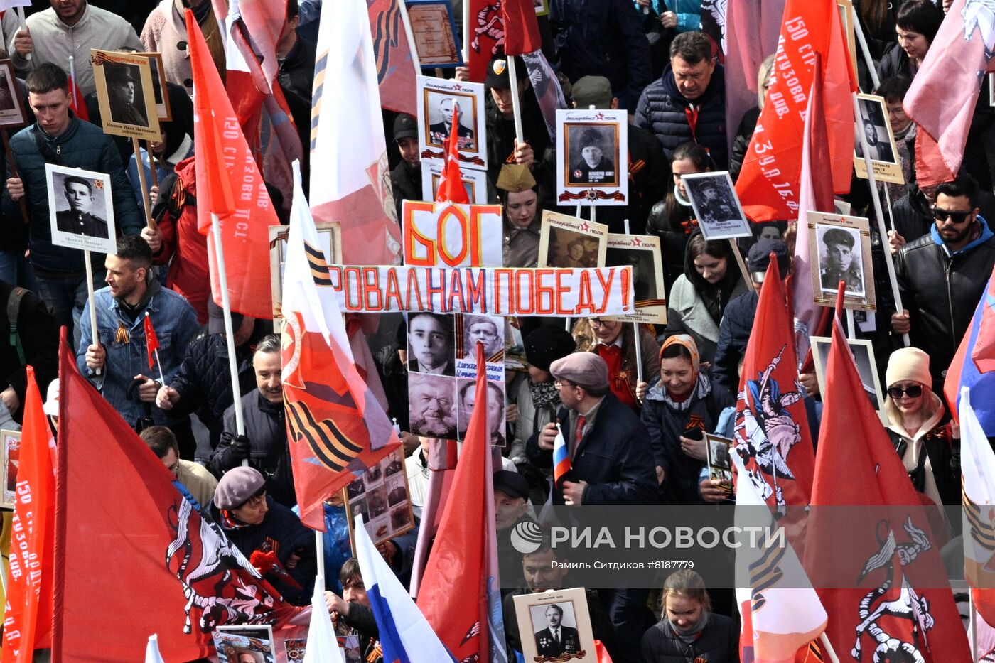 Шествие "Бессмертный полк" в Москве