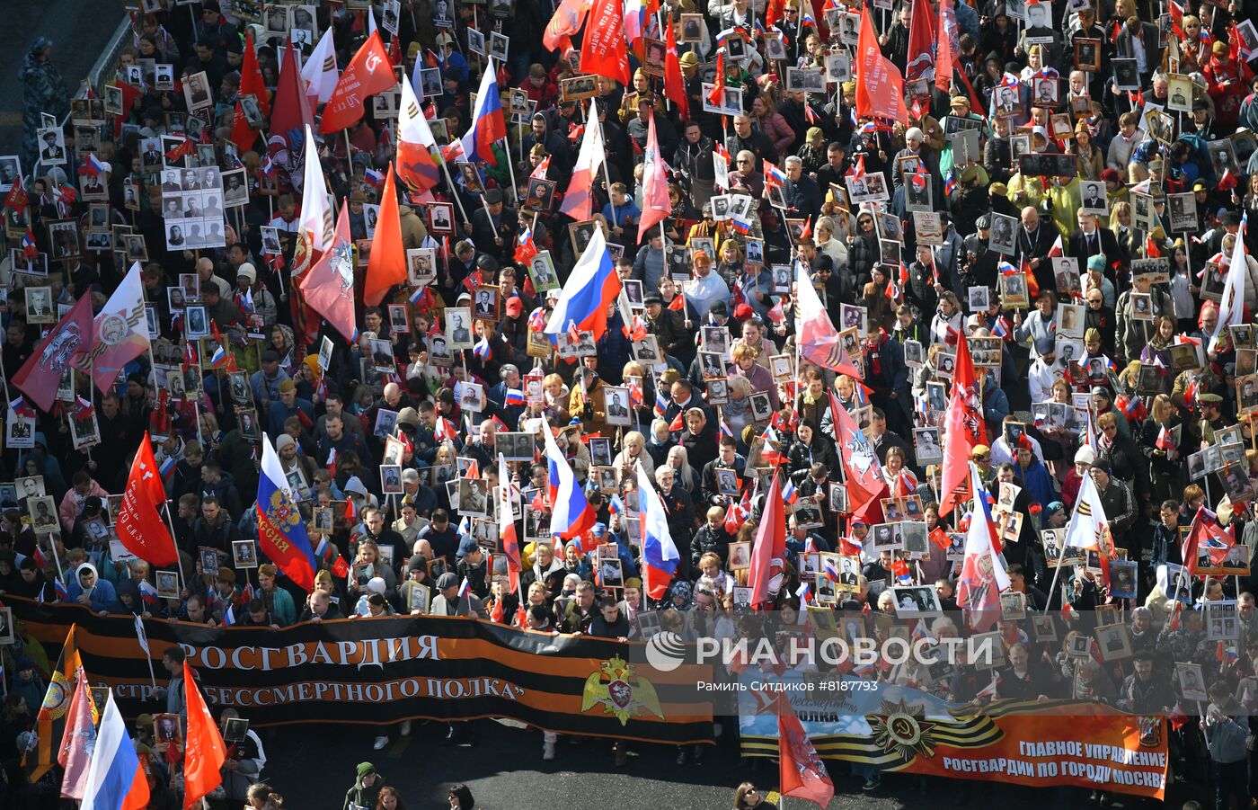 Шествие "Бессмертный полк" в Москве