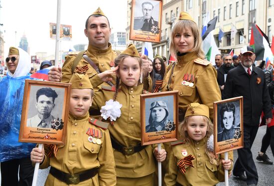 Шествие "Бессмертный полк" в Москве