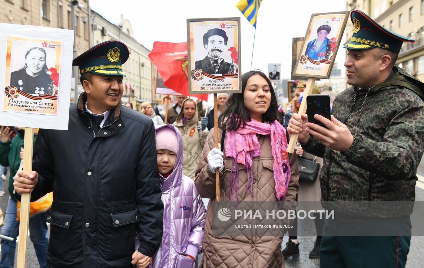 Шествие "Бессмертный полк" в Москве