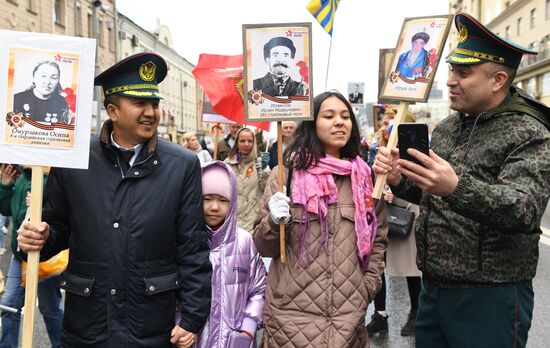 Шествие "Бессмертный полк" в Москве