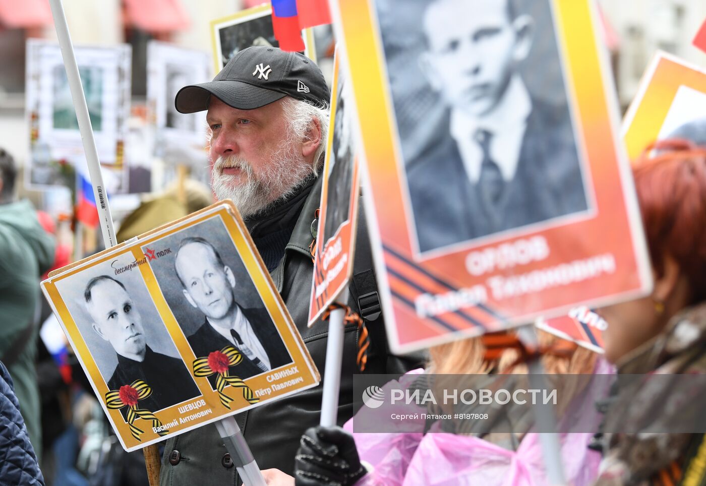 Шествие "Бессмертный полк" в Москве