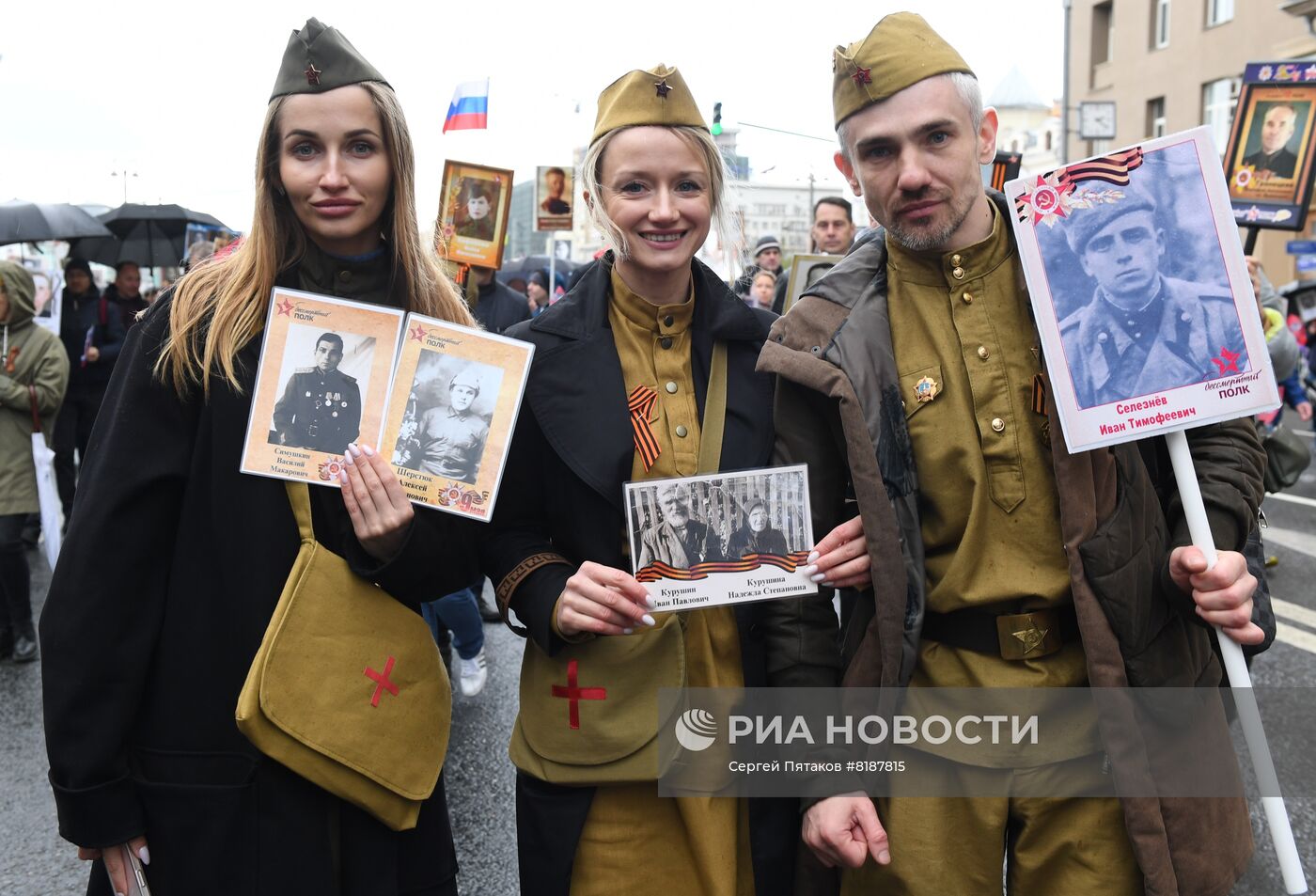 Шествие "Бессмертный полк" в Москве