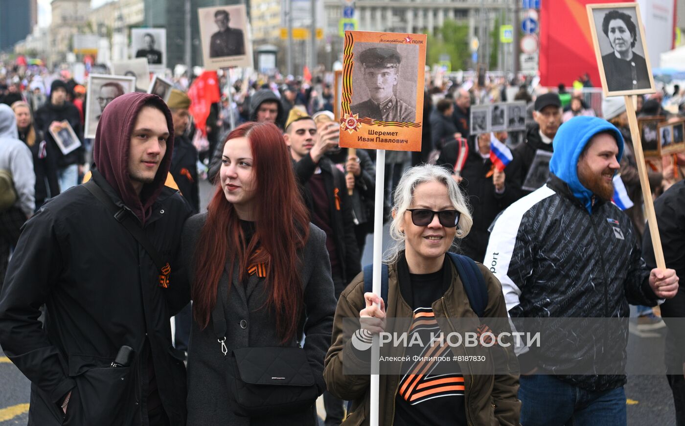 Шествие "Бессмертный полк" в Москве