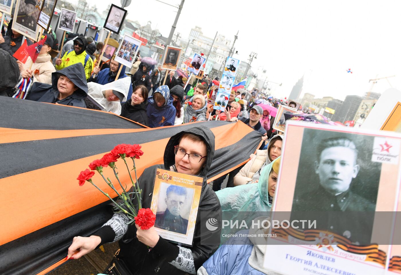 Шествие "Бессмертный полк" в Москве