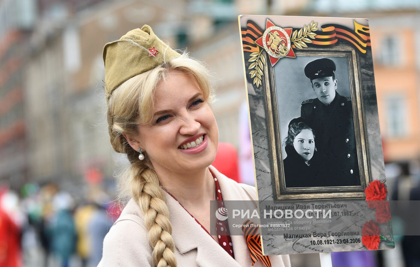 Шествие "Бессмертный полк" в Москве