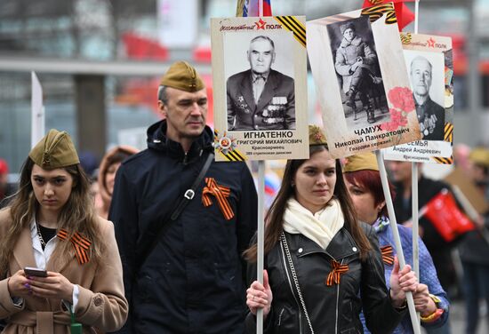 Шествие "Бессмертный полк" в Москве