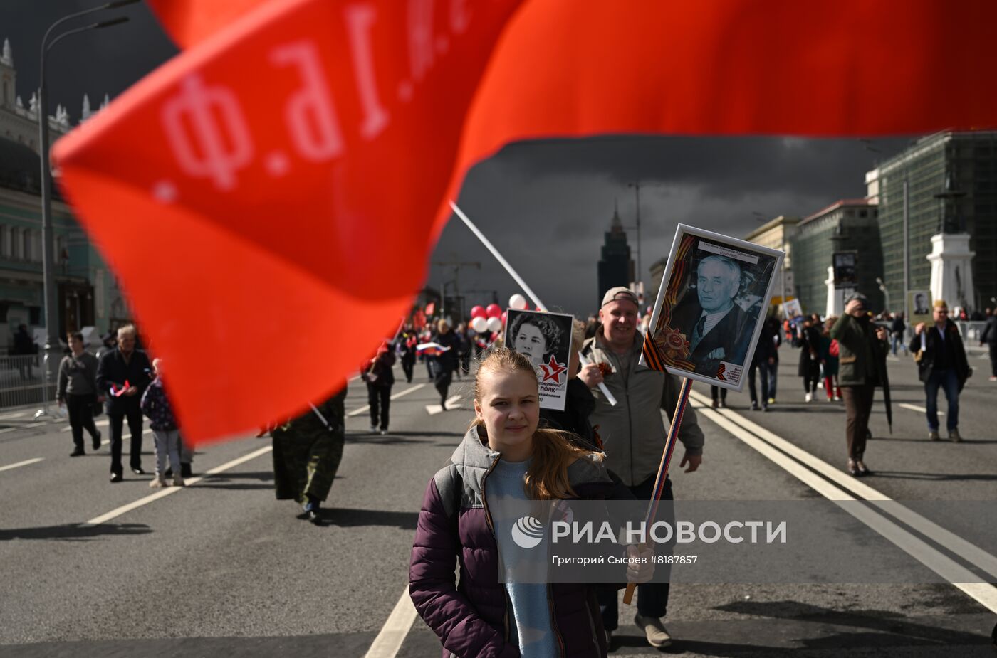 Шествие "Бессмертный полк" в Москве