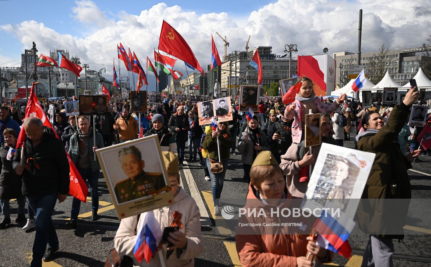 Шествие "Бессмертный полк" в Москве