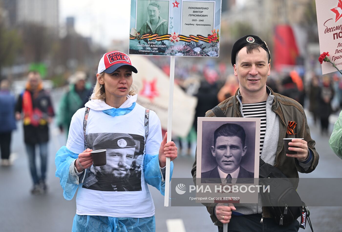Шествие "Бессмертный полк" в Москве