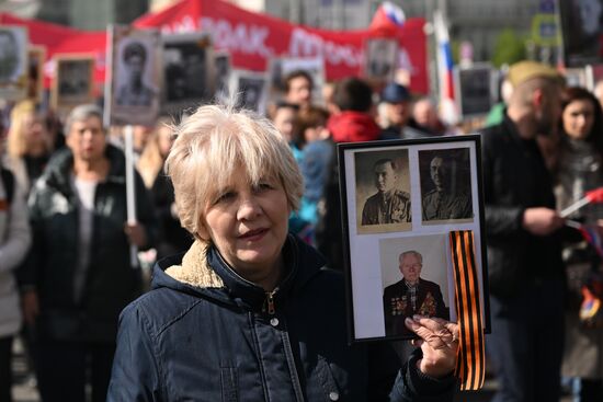 Шествие "Бессмертный полк" в Москве