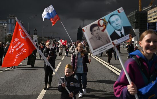 Шествие "Бессмертный полк" в Москве