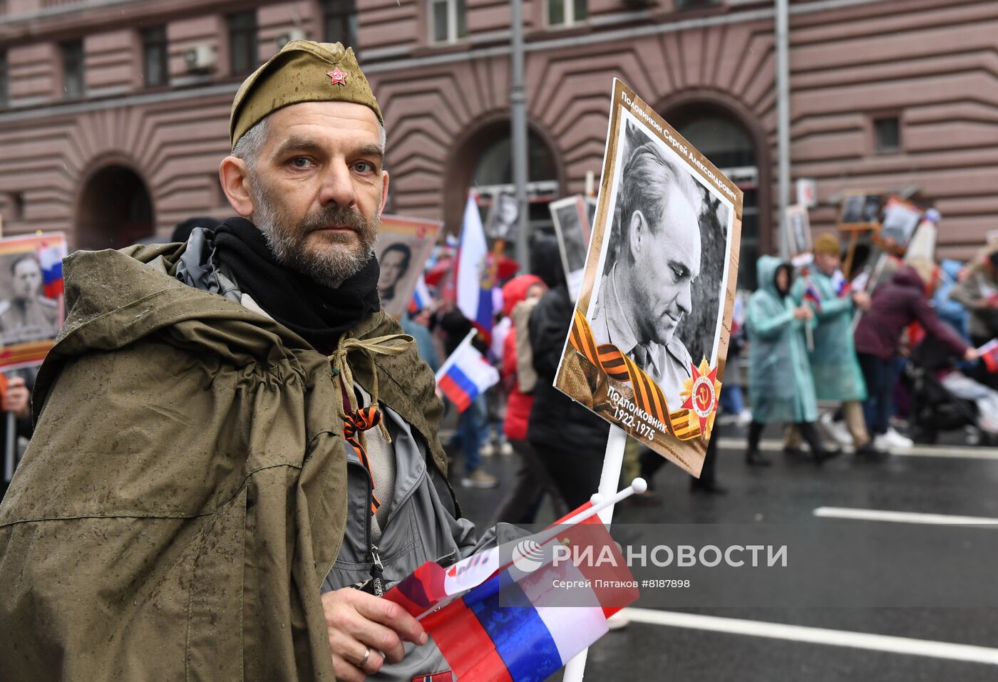 Шествие "Бессмертный полк" в Москве