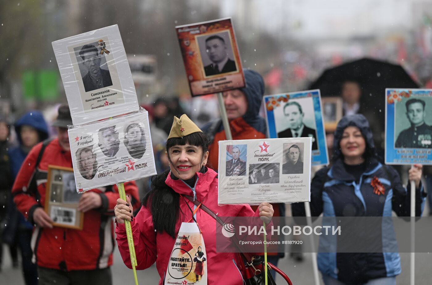 Шествие "Бессмертный полк" в Москве