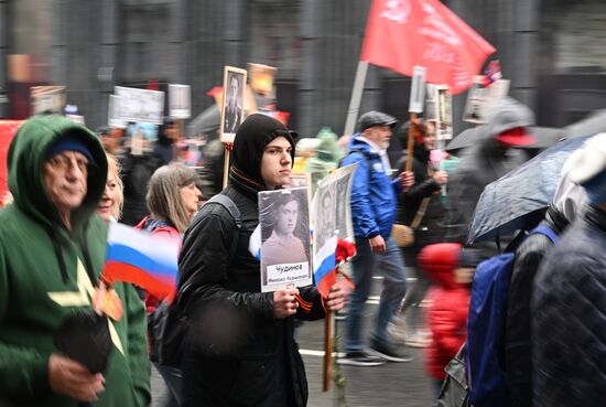 Шествие "Бессмертный полк" в Москве
