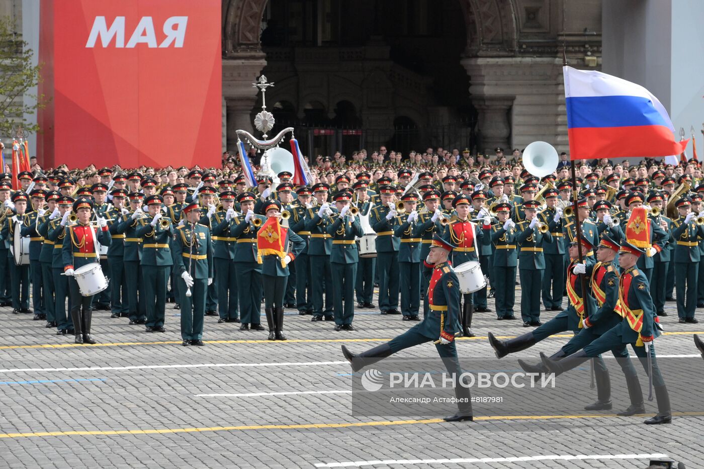 Военный парад, посвящённый 77-й годовщине Победы в Великой Отечественной войне