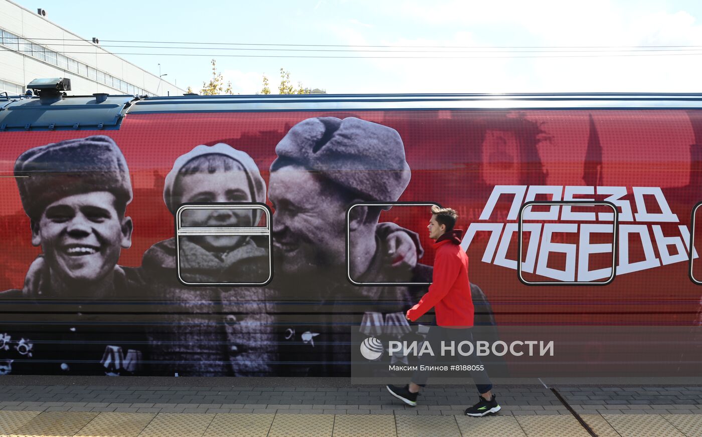 Презентация обновлённой экспозиции "Поезда Победы" на Киевском вокзале