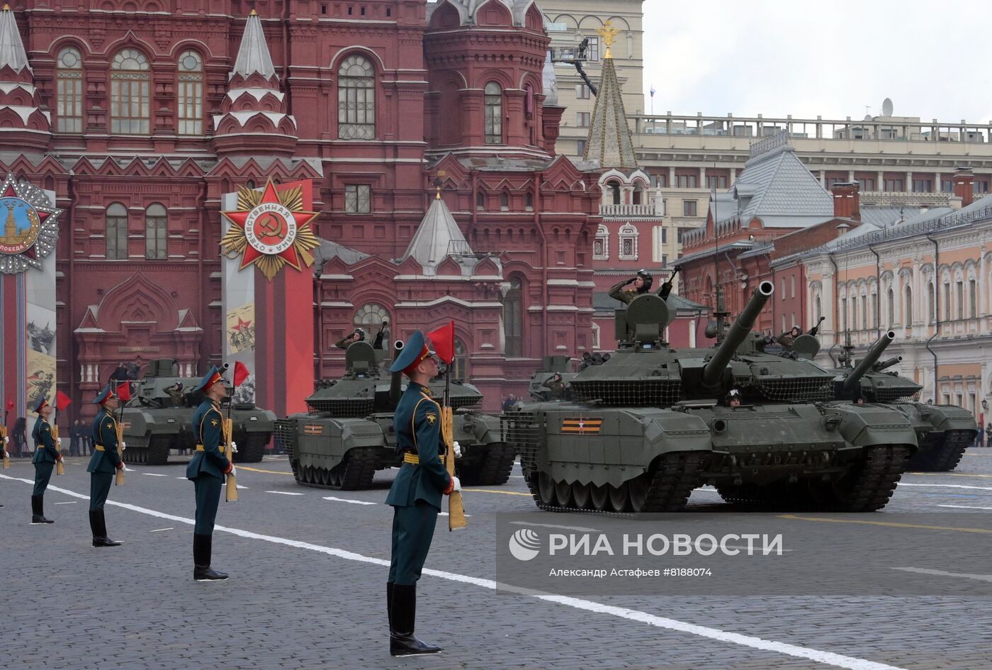 Военный парад, посвящённый 77-й годовщине Победы в Великой Отечественной войне