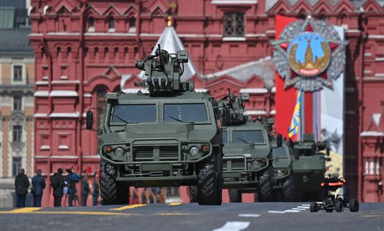 Военный парад, посвящённый 77-й годовщине Победы в Великой Отечественной войне