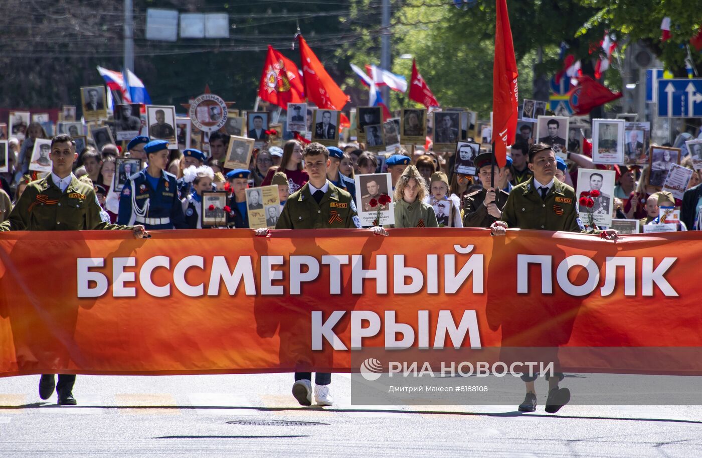 Шествие "Бессмертный полк" в регионах России