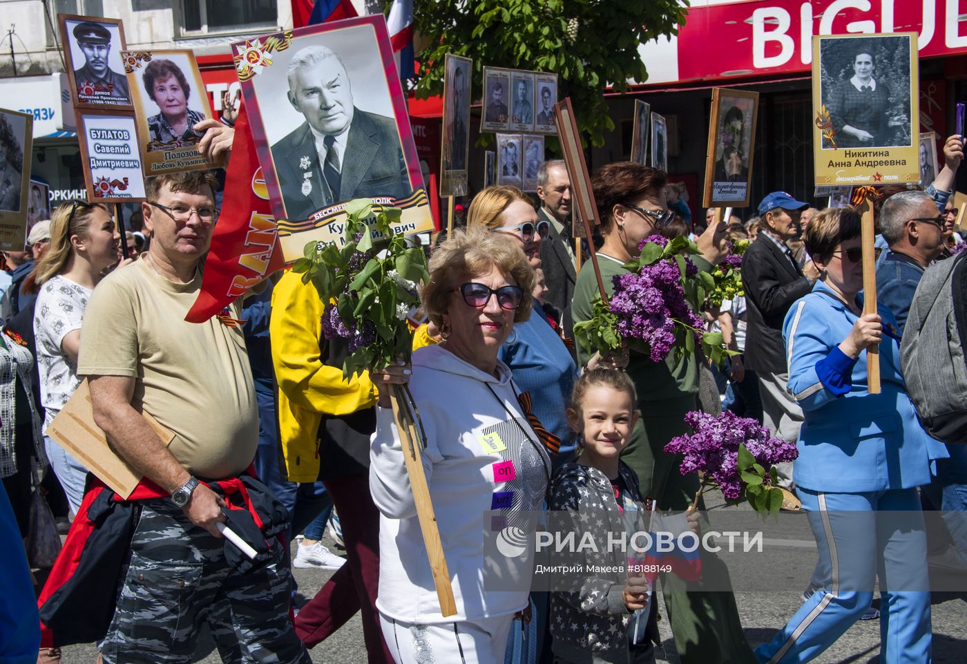 Шествие "Бессмертный полк" в регионах России