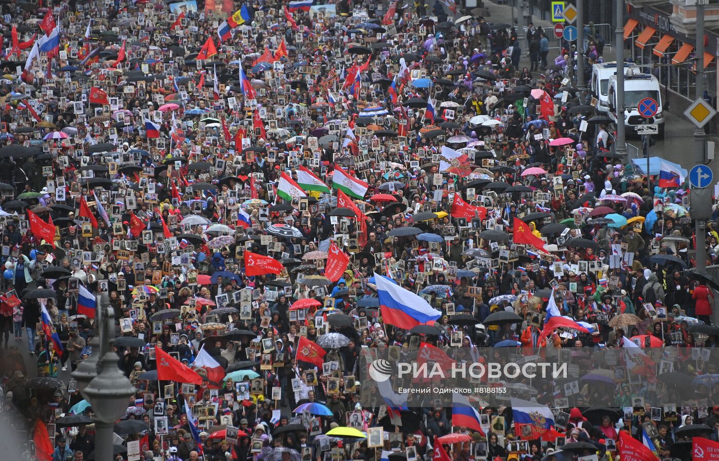 Шествие  "Бессмертный полк" в Москве