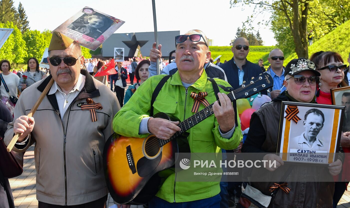 Акция "Бессмертный полк" за рубежом