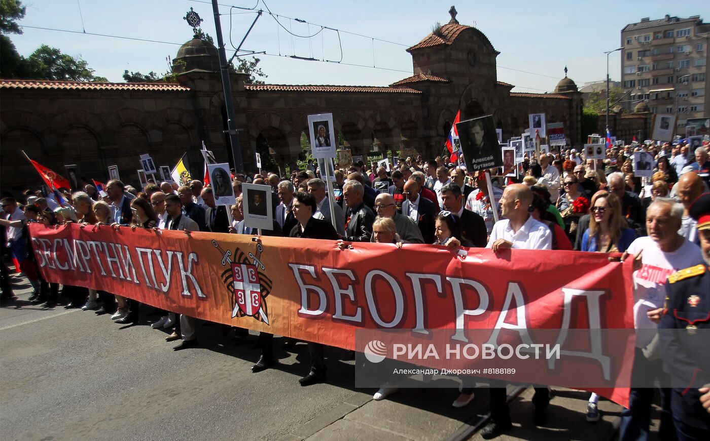 Акция "Бессмертный полк" за рубежом