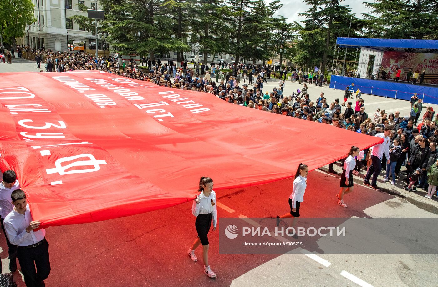 Празднование Дня Победы в странах мира