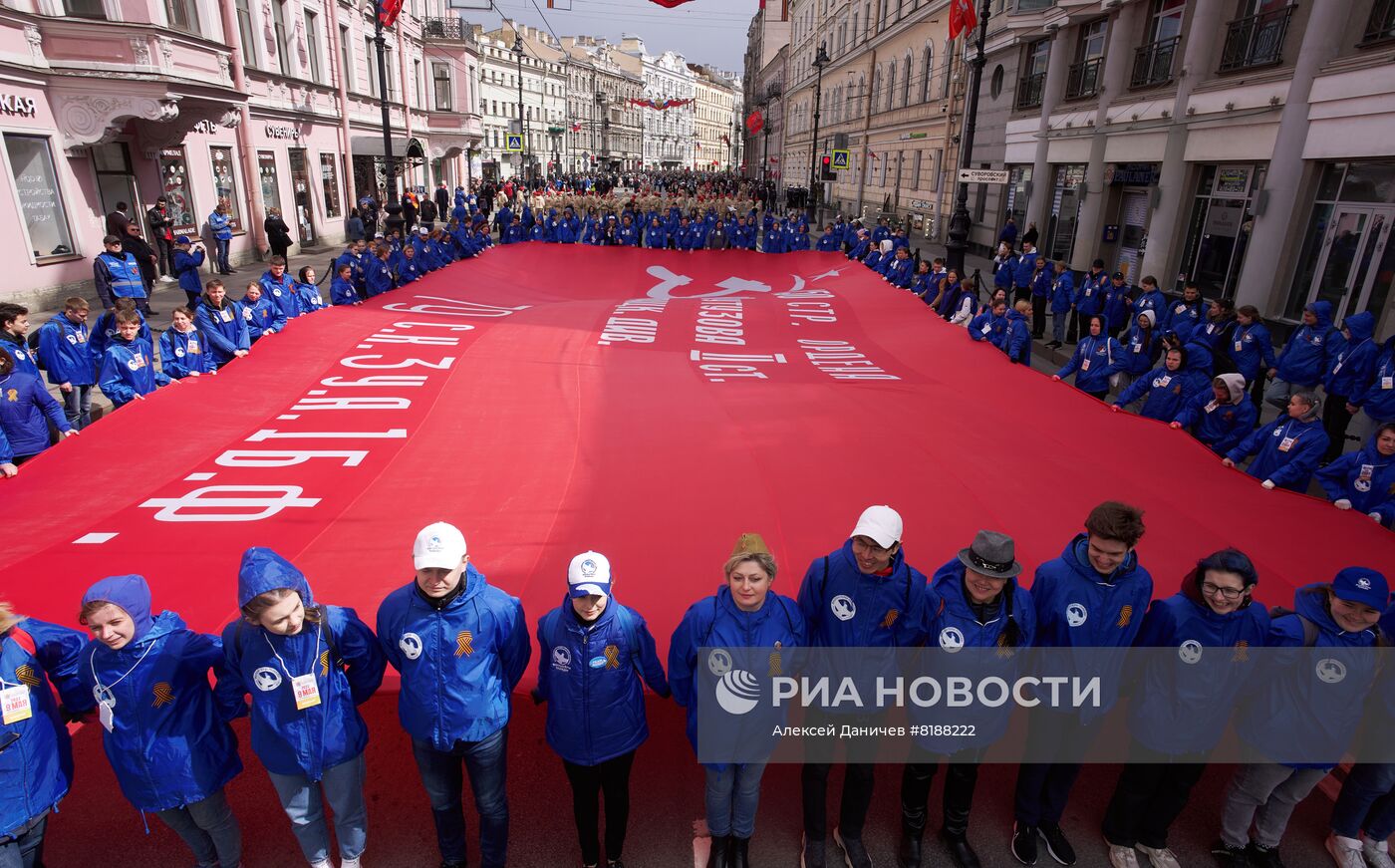 Шествие "Бессмертный полк" в регионах России