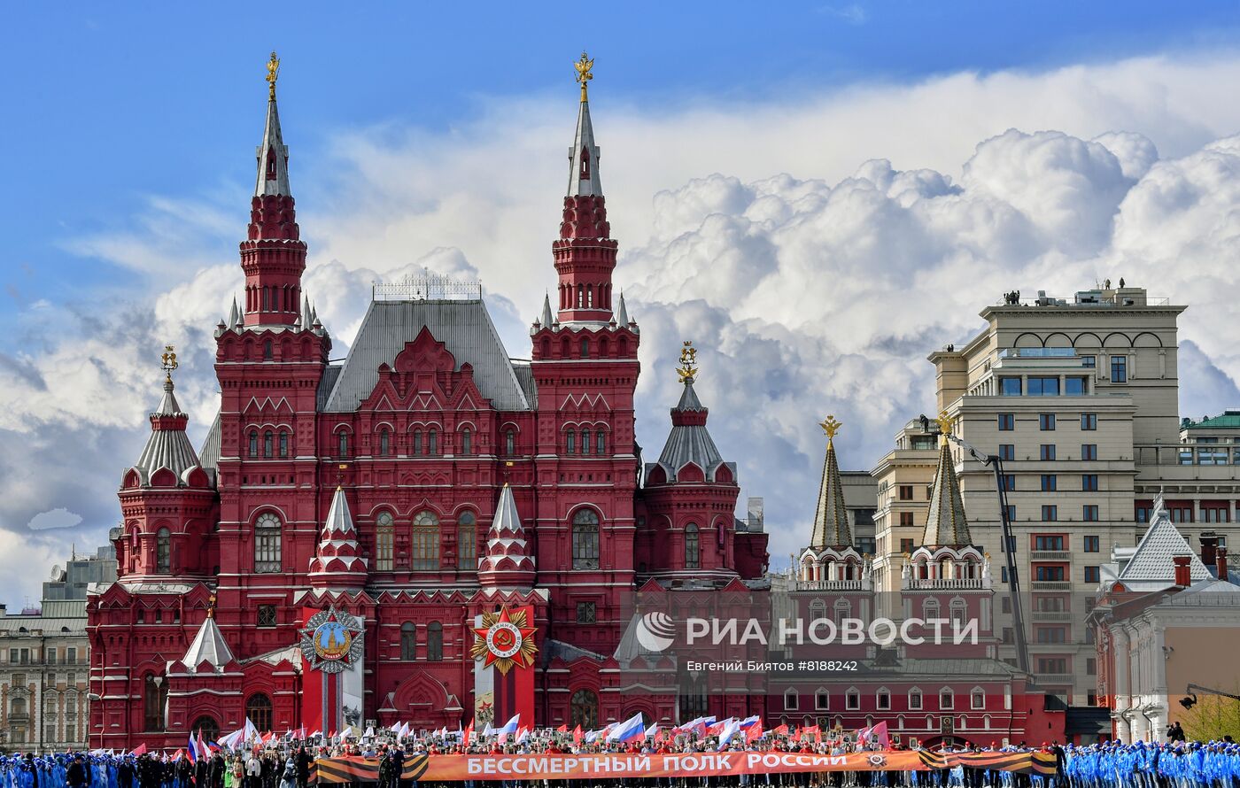 Шествие "Бессмертный полк" в Москве