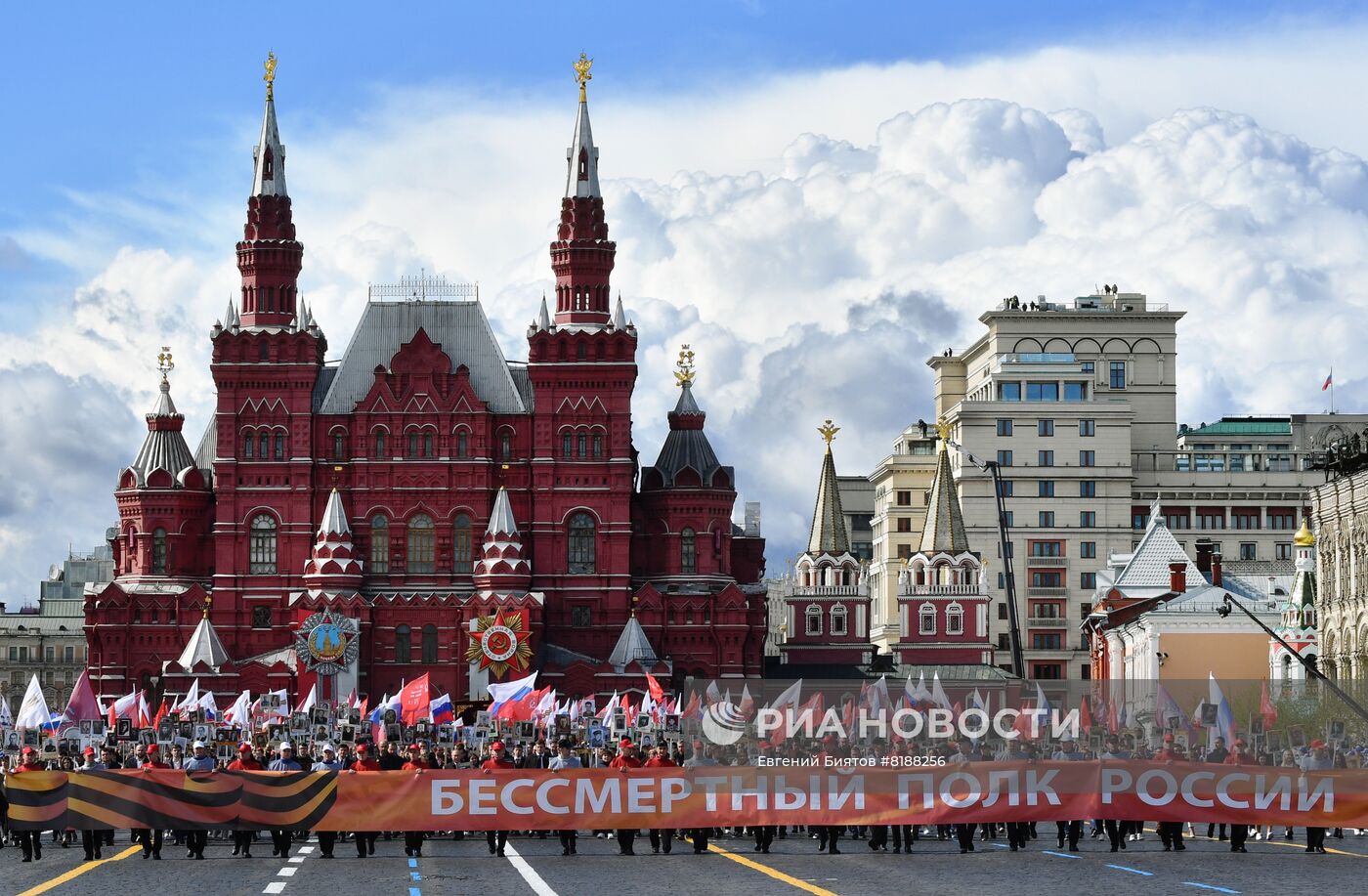 Шествие "Бессмертный полк" в Москве