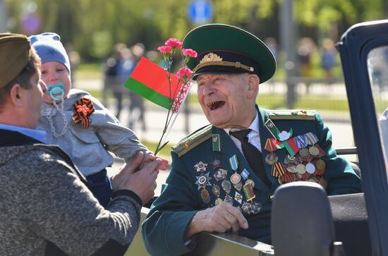 Празднование Дня Победы в странах мира