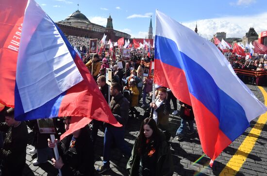 Шествие "Бессмертный полк" в Москве