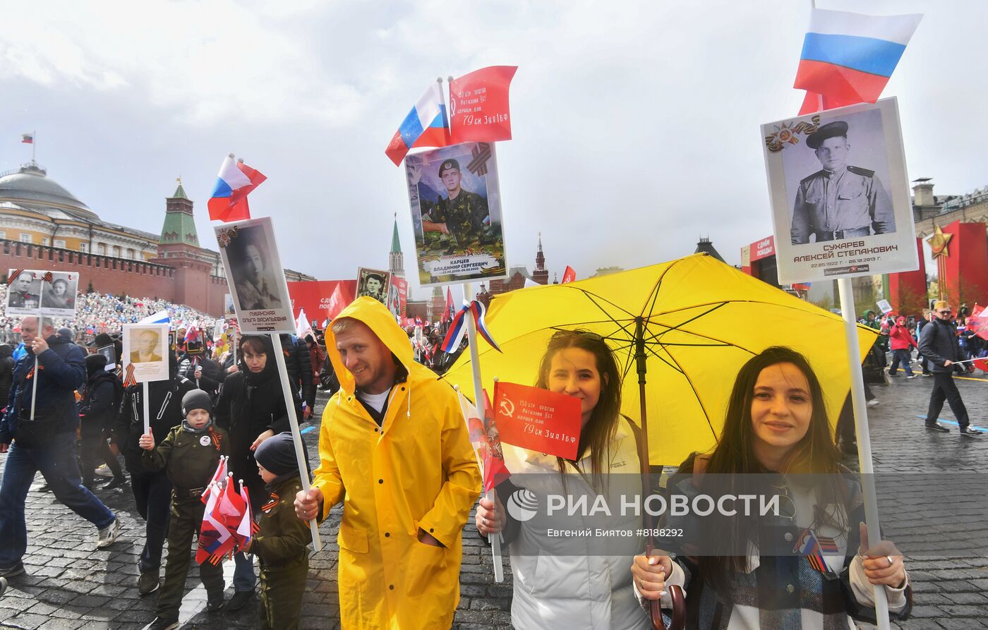 Шествие "Бессмертный полк" в Москве