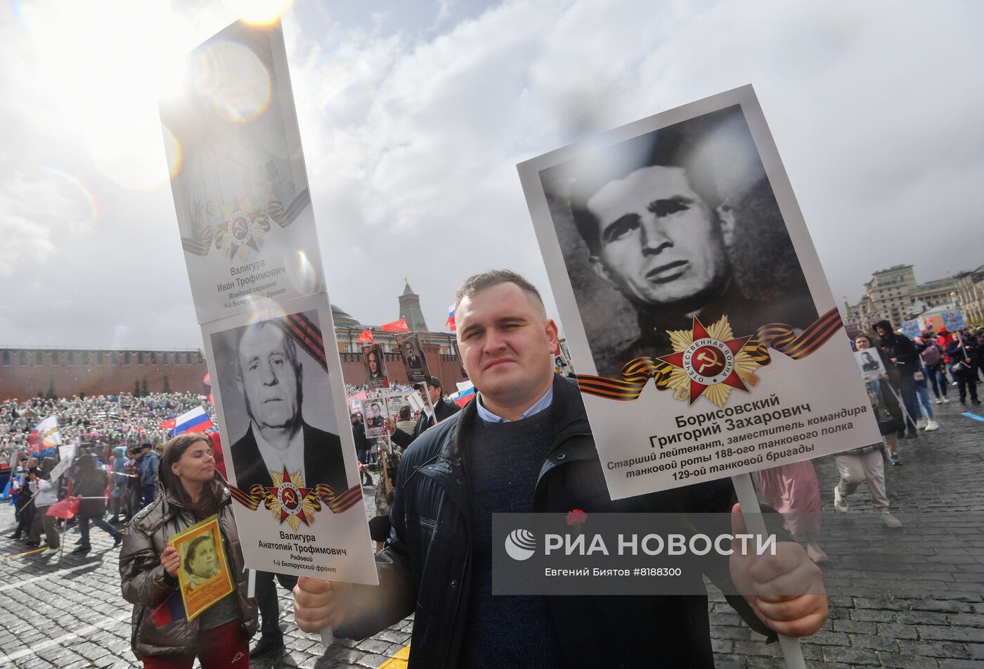 Шествие "Бессмертный полк" в Москве