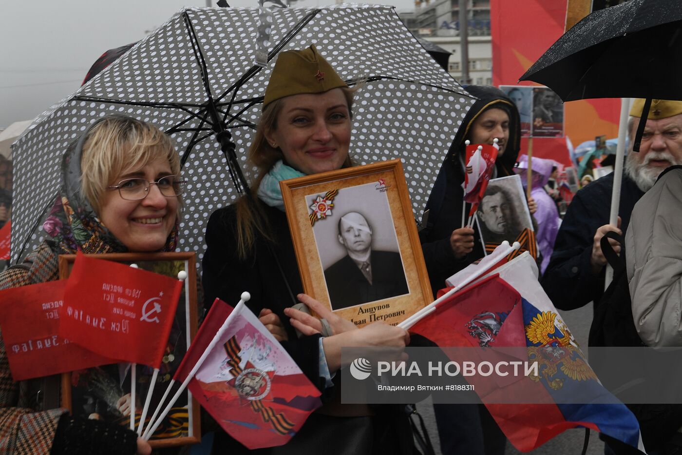 Шествие "Бессмертный полк" в Москве