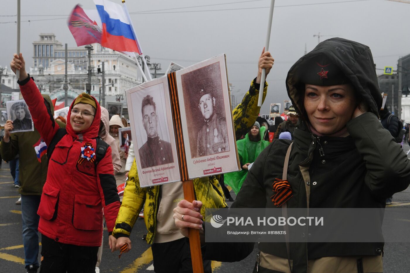 Шествие "Бессмертный полк" в Москве