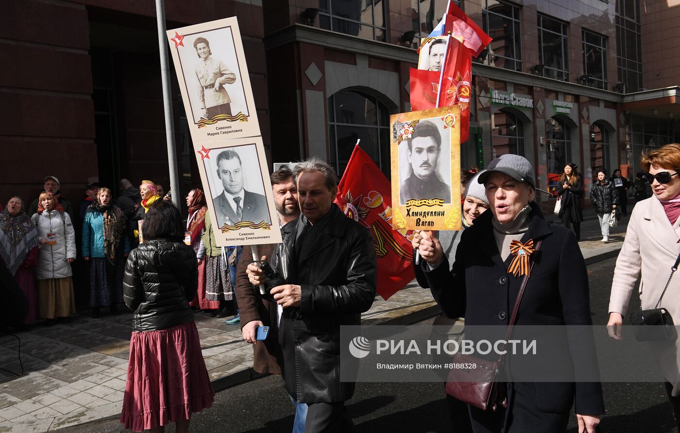 Шествие "Бессмертный полк" в Москве