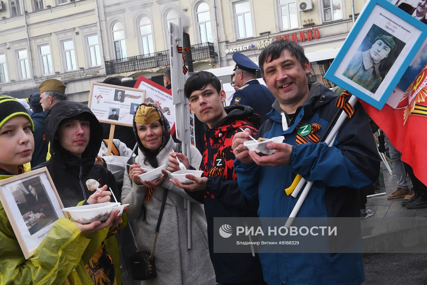 Шествие "Бессмертный полк" в Москве