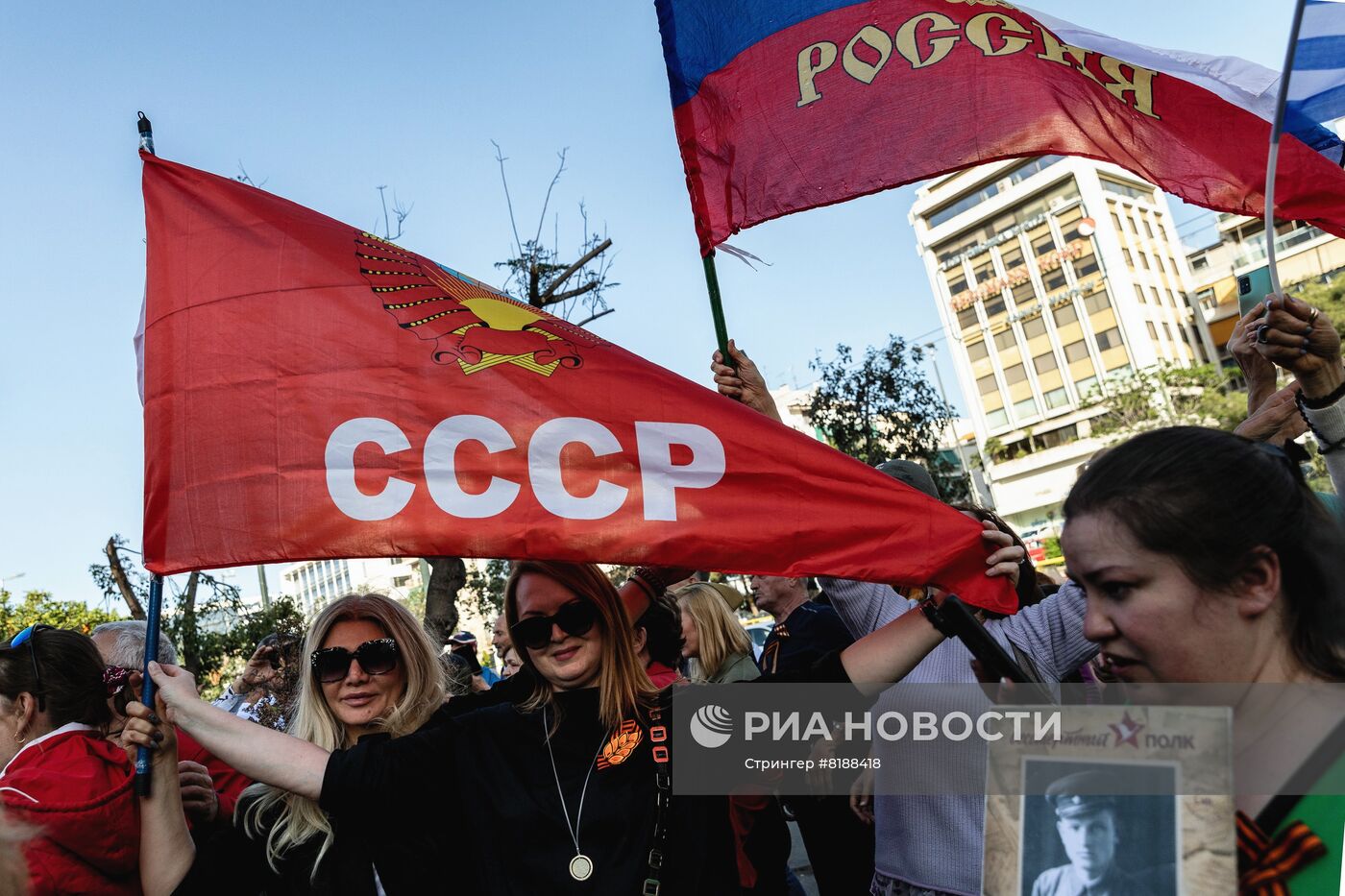 Акция "Бессмертный полк" за рубежом