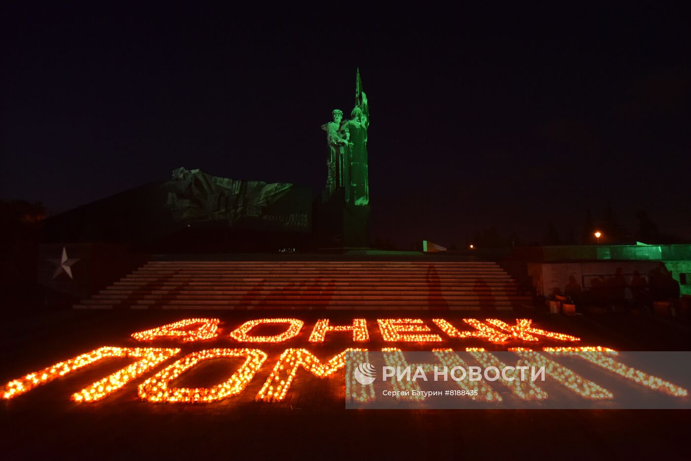 Акция "Свеча памяти" в Донецке