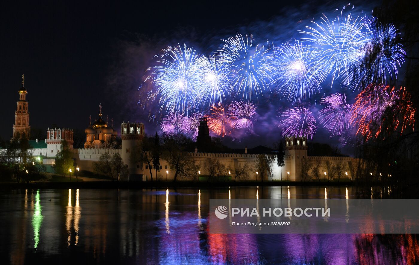 Праздничный салют в честь Дня Победы в Москве